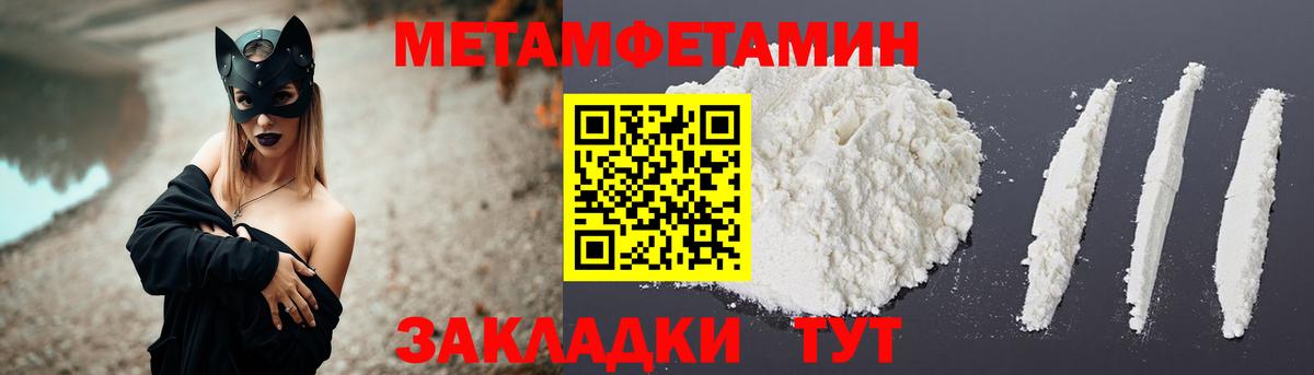 Amphetamine VHQ  Вход с VPN  Амфетамин  АМФЕТАМИН  Волгодонск 