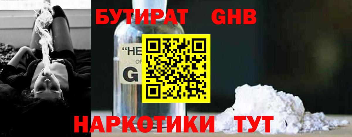  КОКАИН Волгодонск
