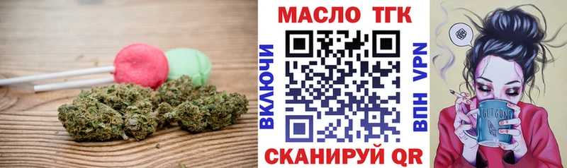 Canna-Cookies конопля  блэк спрут онион  Волгодонск 
