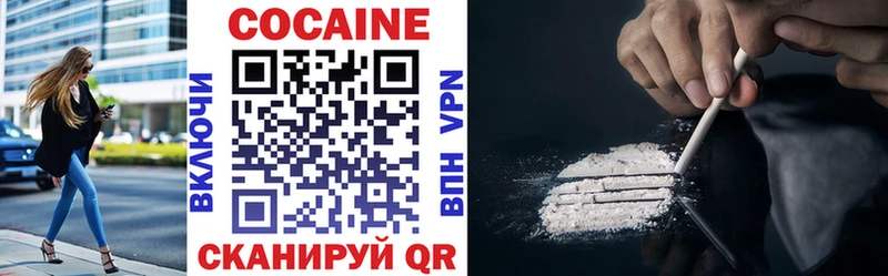 COCAIN Боливия  купить наркоту  Волгодонск 