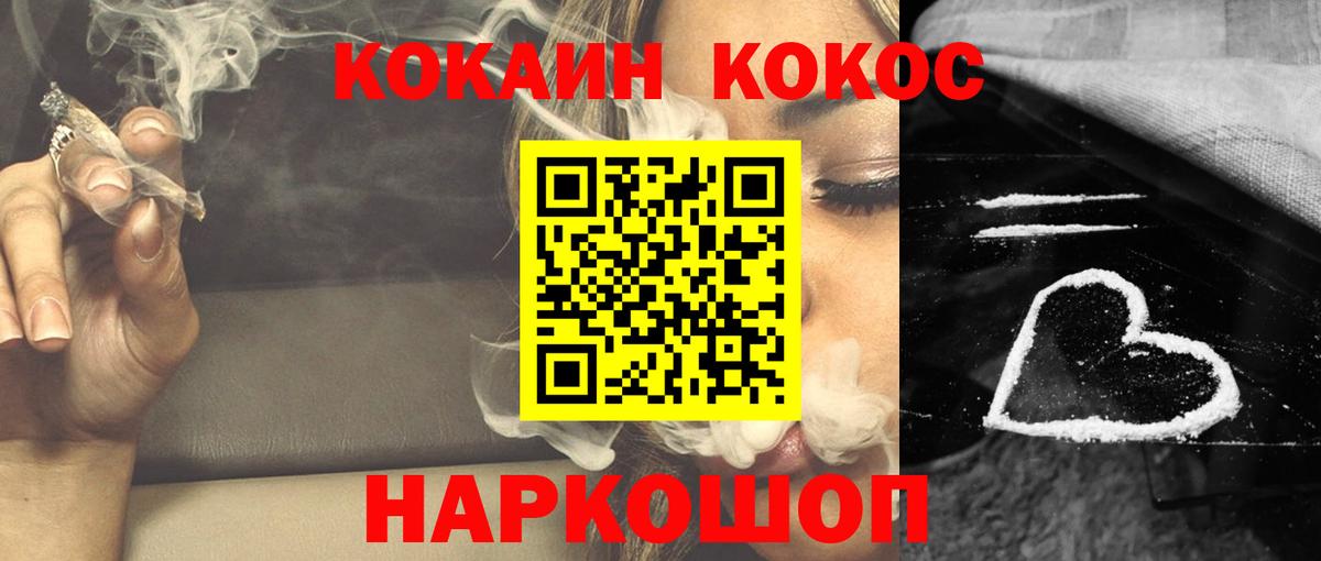 КОКАИН Перу  Волгодонск  Кокаин Columbia 