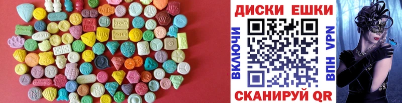 Экстази Дубай  кракен ТОР  Волгодонск  купить  сайты 