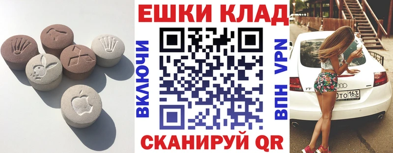 ЭКСТАЗИ 99% Волгодонск