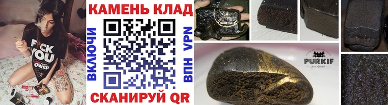 ГАШИШ Cannabis  KRAKEN ссылка  Волгодонск 