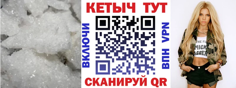 КЕТАМИН ketamine  Волгодонск 