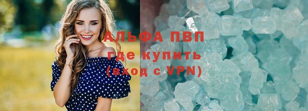 твердый Заволжье
