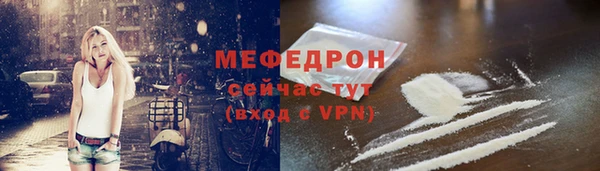 альфа пвп Заволжск