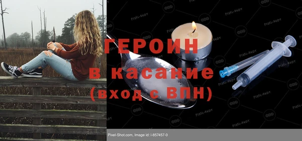 твердый Заволжье