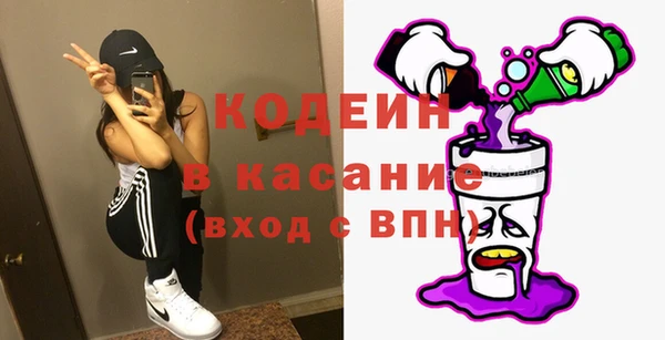 твердый Заволжье