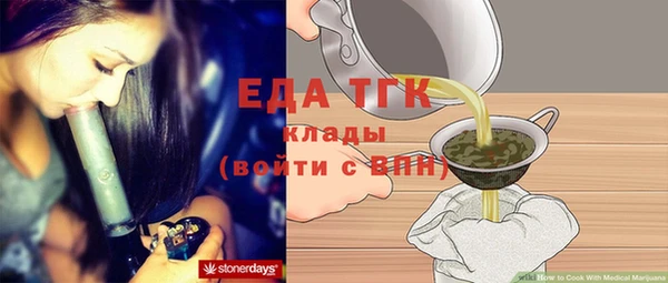 альфа пвп Заволжск