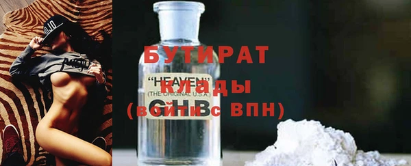 твердый Заволжье