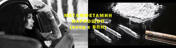 твердый Заволжье