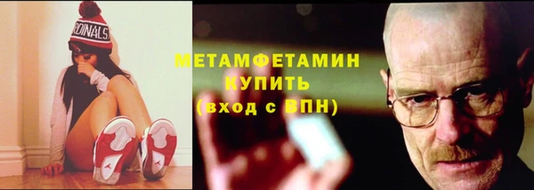 твердый Заволжье