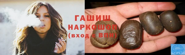 альфа пвп Заволжск