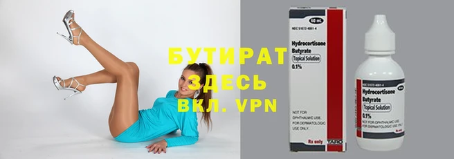 СК Заводоуковск