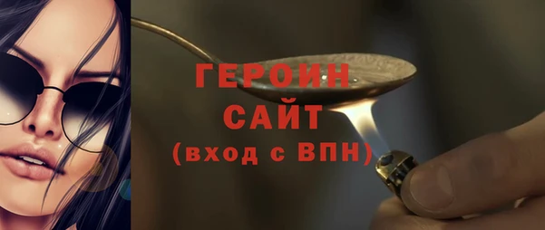 спайс Лагань