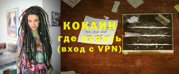 твердый Заволжье