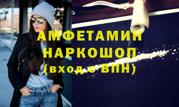 альфа пвп Заволжск