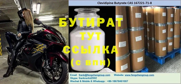 альфа пвп Заволжск