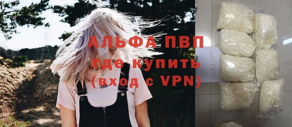 твердый Заволжье