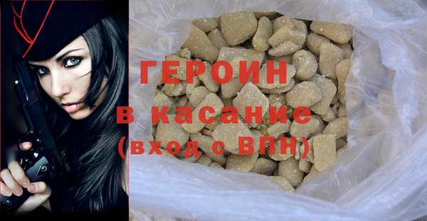 твердый Заволжье