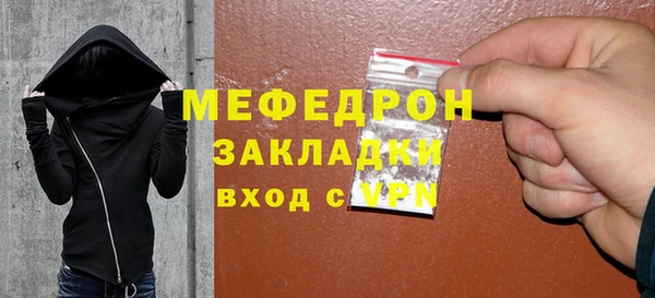 альфа пвп Заволжск
