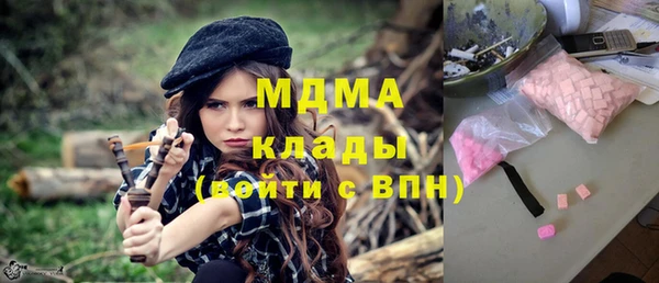 соль ск Ладушкин
