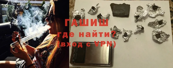 альфа пвп Заволжск