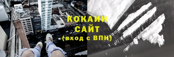 твердый Заволжье