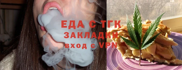 альфа пвп Заволжск
