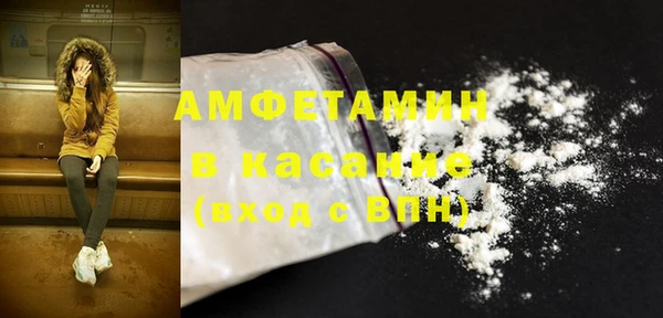 твердый Заволжье