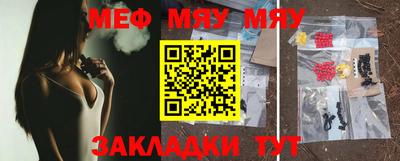 прущая мука Аргун