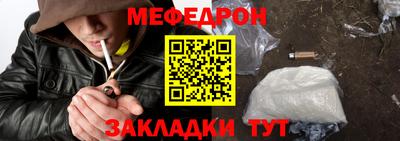 синтетический гашиш Апрелевка