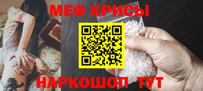 mdma Гусь-Хрустальный
