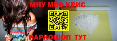 бутират Бийск