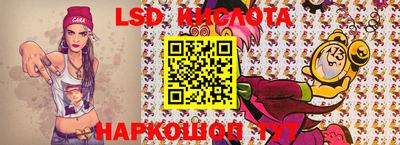 бутират Бийск