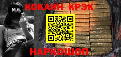 каннабис Апшеронск