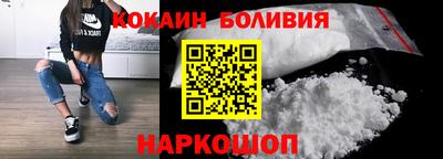 синтетический гашиш Апрелевка