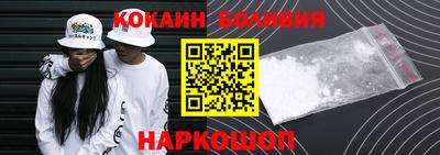 синтетический гашиш Апрелевка