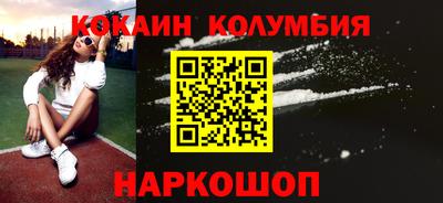 марки nbome Балаково
