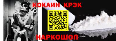 каннабис Апшеронск