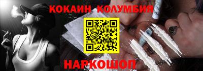 каннабис Апшеронск