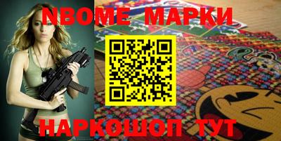 сатива Берёзовский