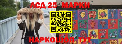каннабис Апшеронск