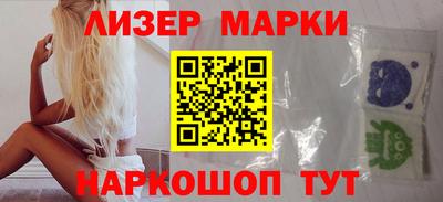 бутират Бийск