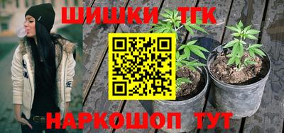 каннабис Волгодонск