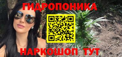 каннабис Апшеронск
