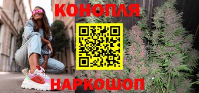 бутират Бийск