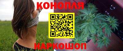 каннабис Апшеронск