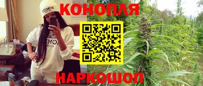 бутират Бийск